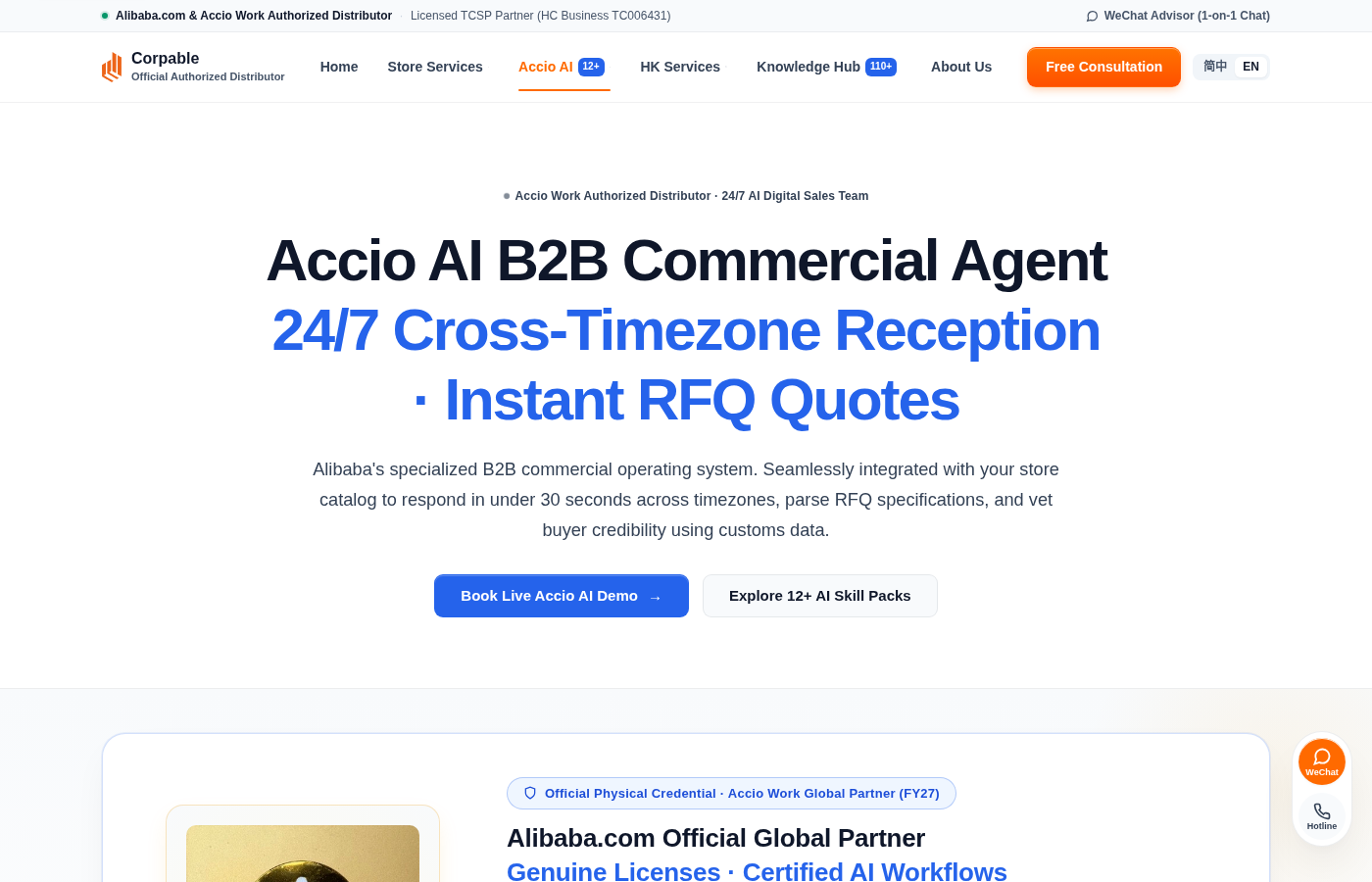 Accio Work via Corpable