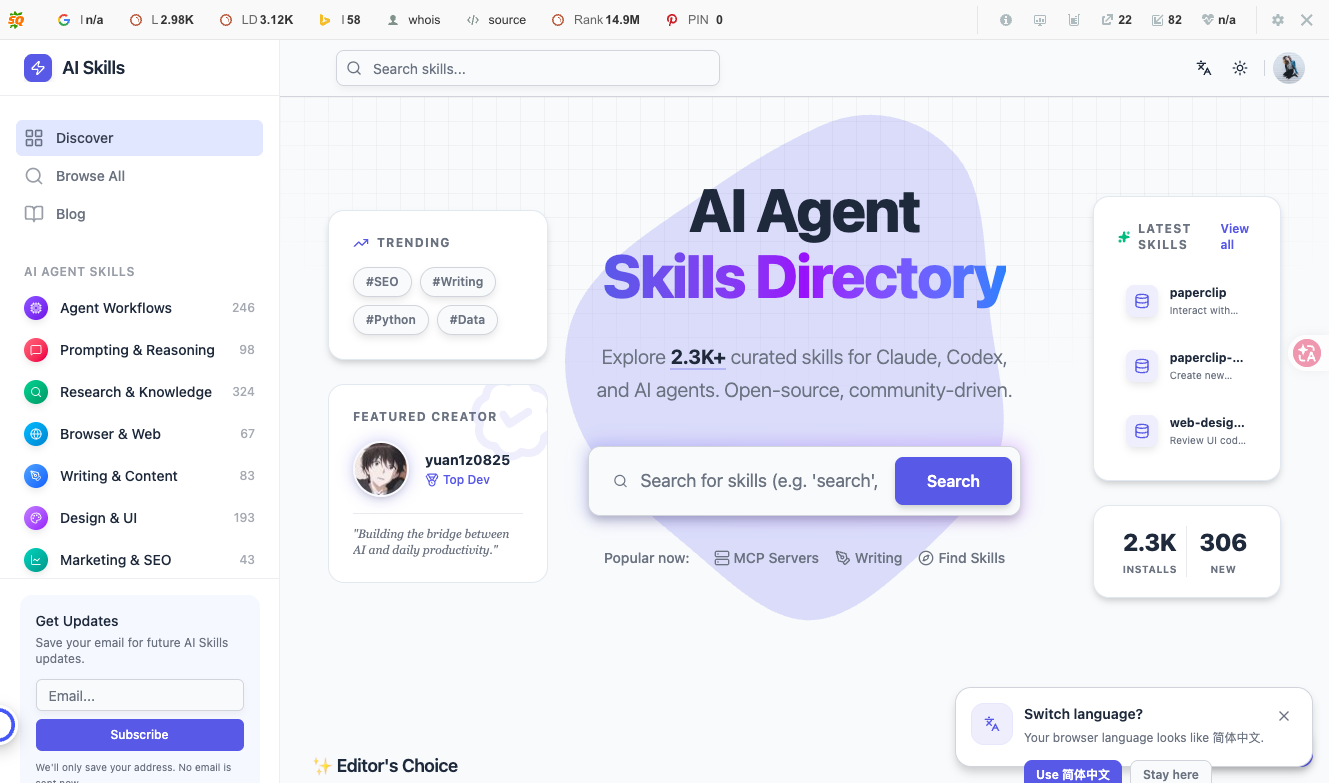 AIAgentSkills