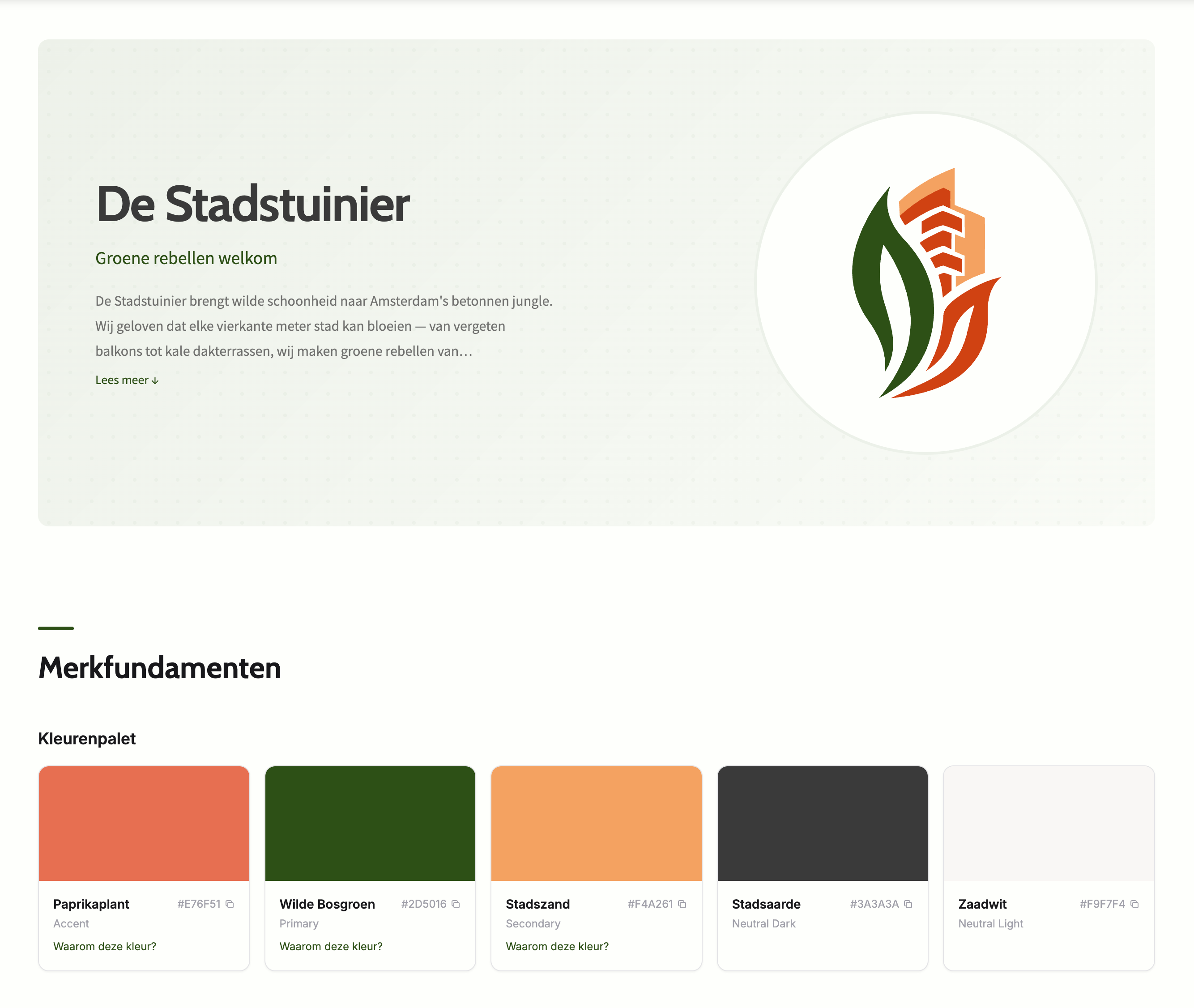 Brandsupply AI brand generator