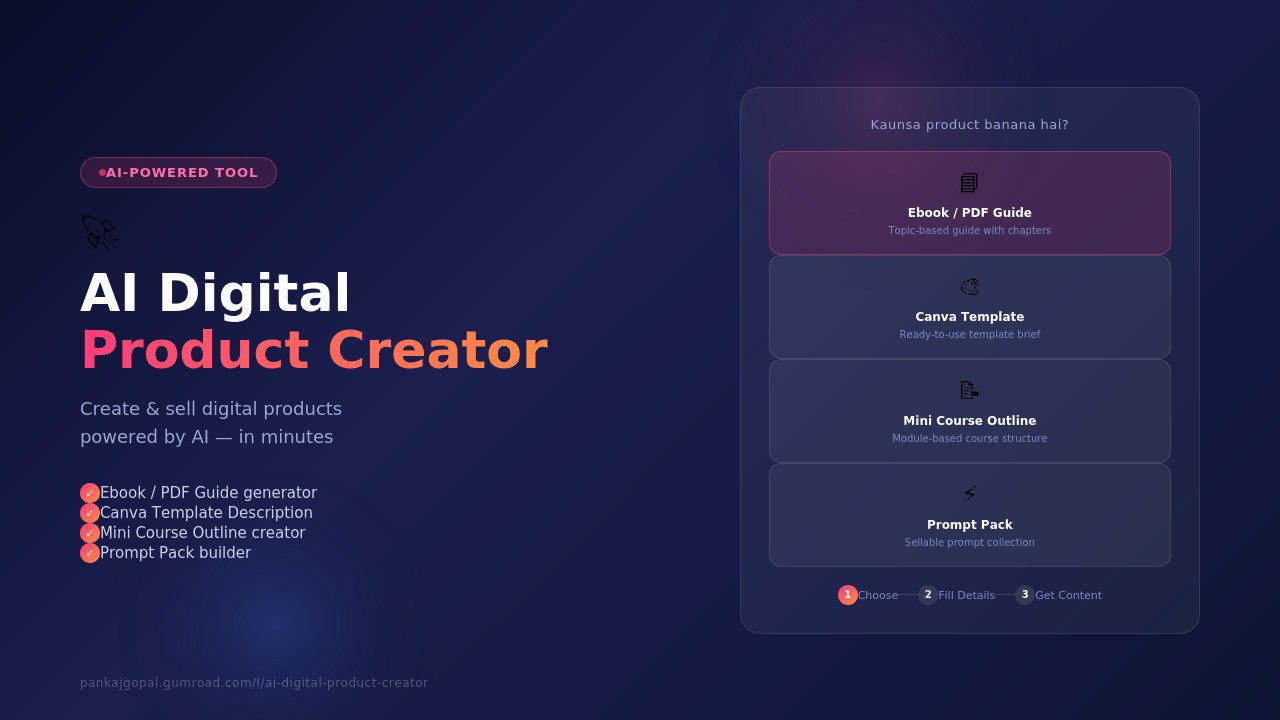 AI Digital Product Creator Tool