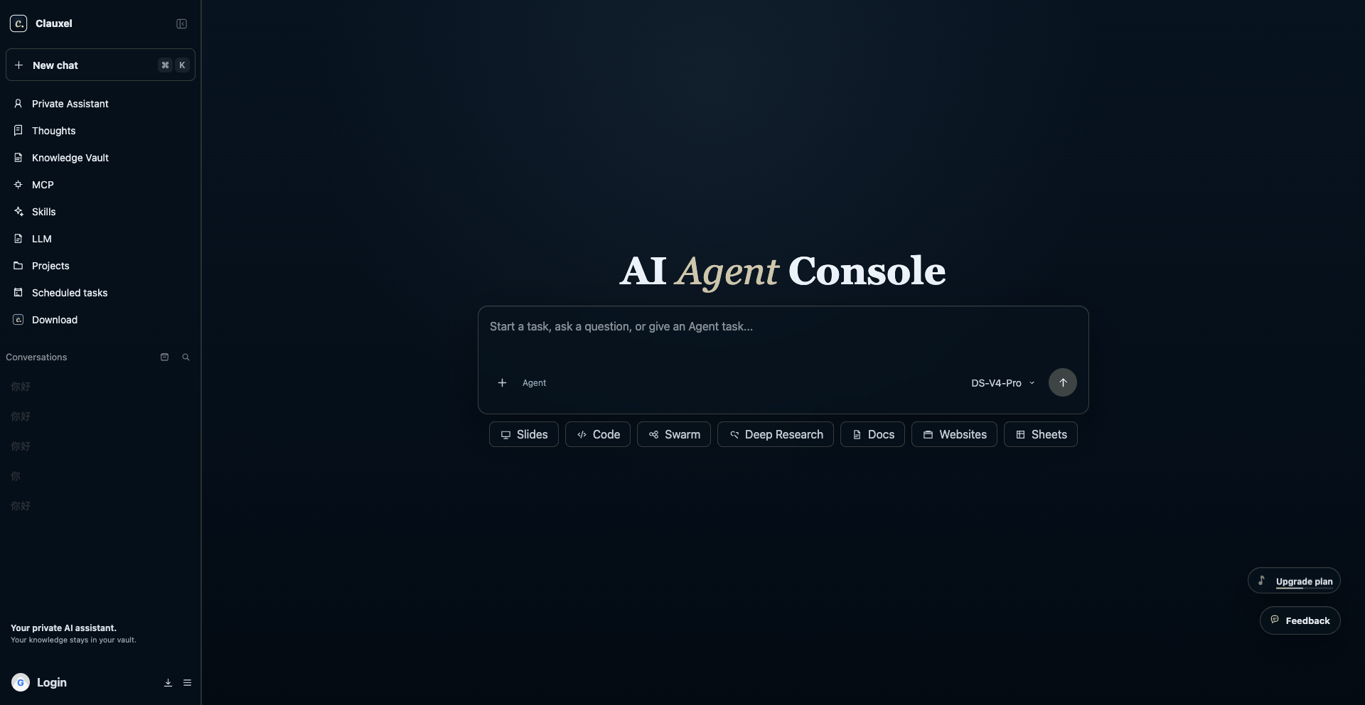 Clauxel AI Agent Console