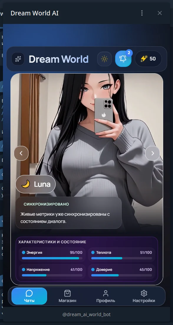 Dream World AI