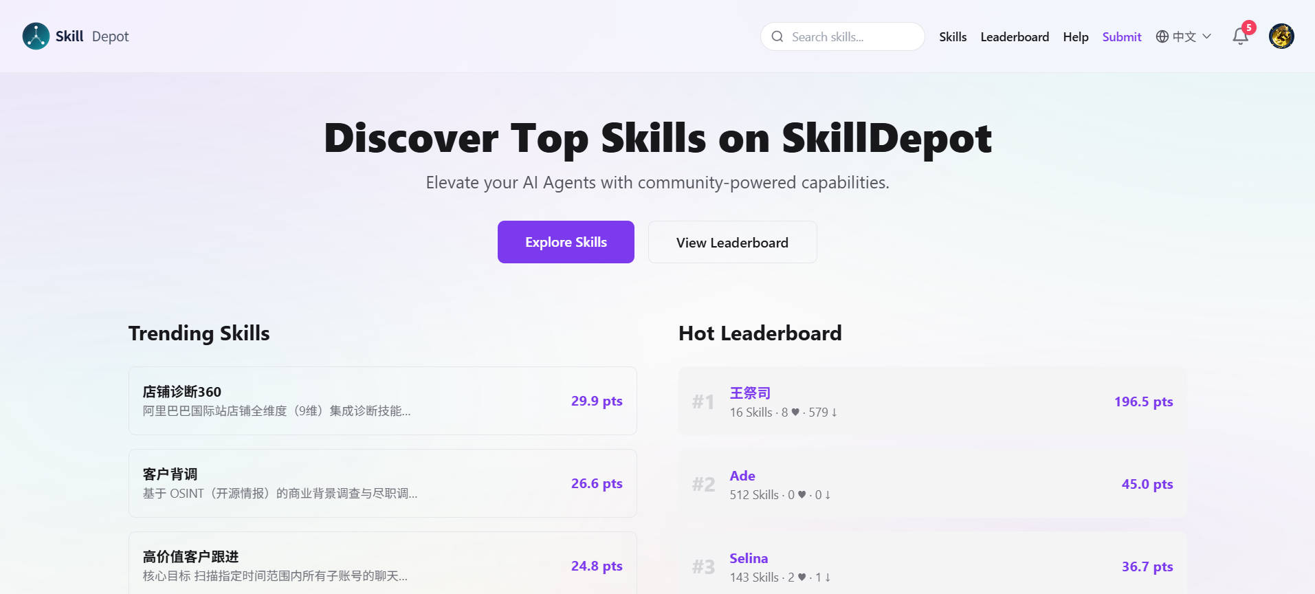 SkillDepot