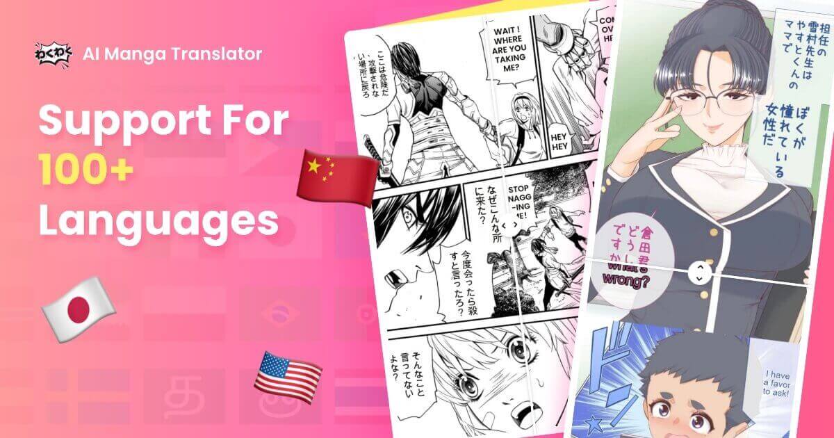 AI Manga Translator