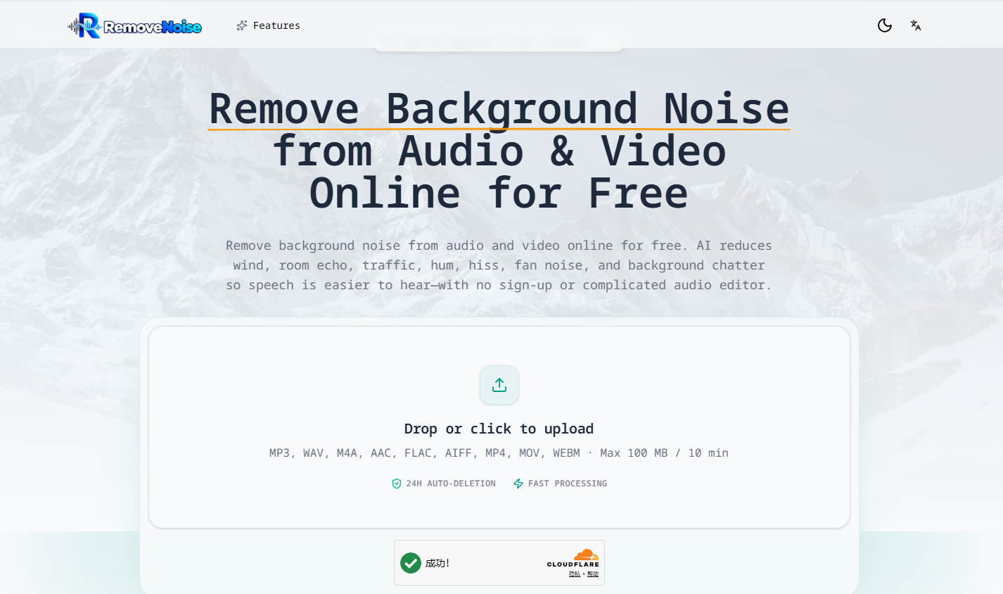 removenoise.net