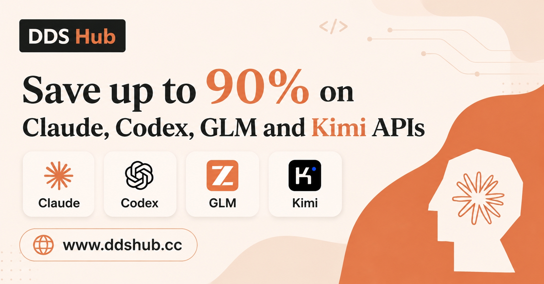 DDS Hub AI API Gateway