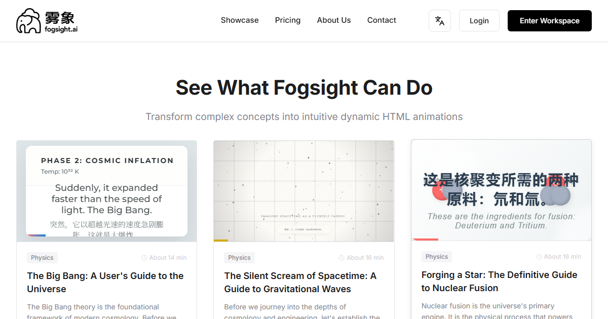 Fogsight