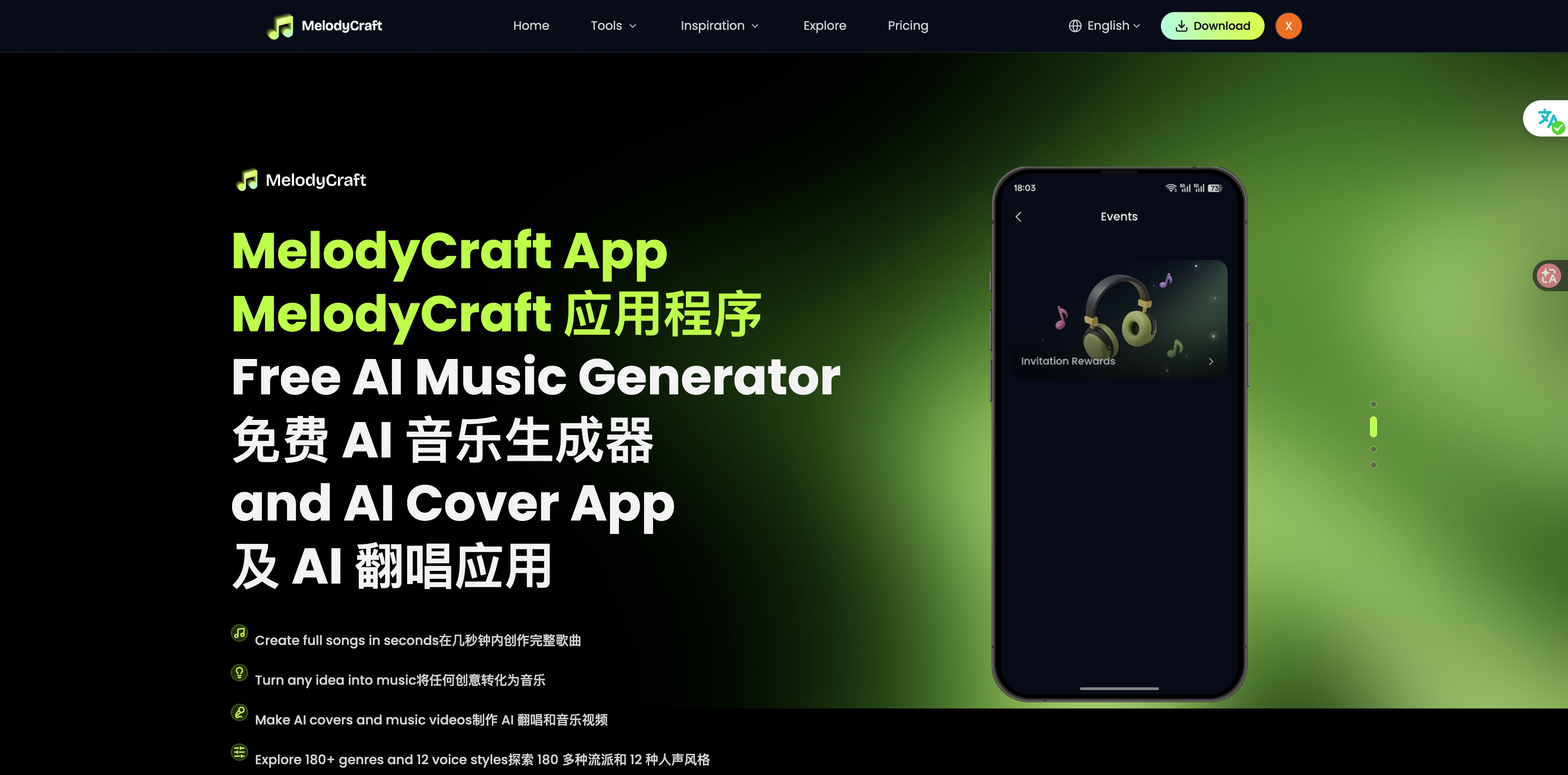 MelodyCraft App