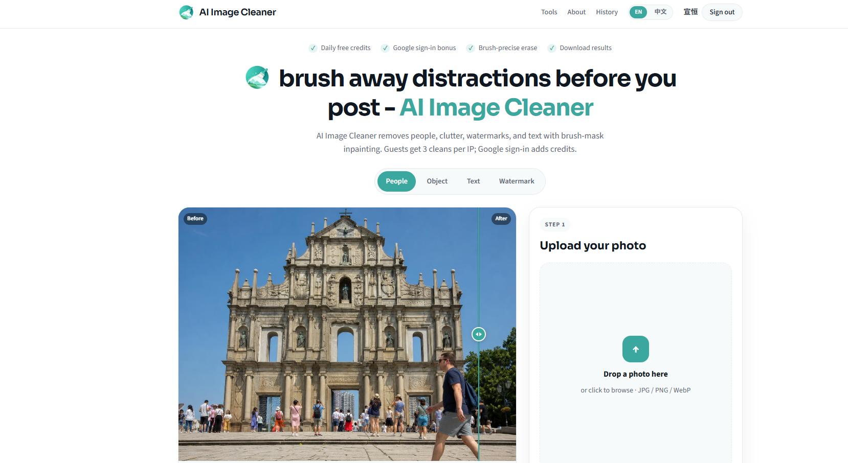 AI Image Cleaner