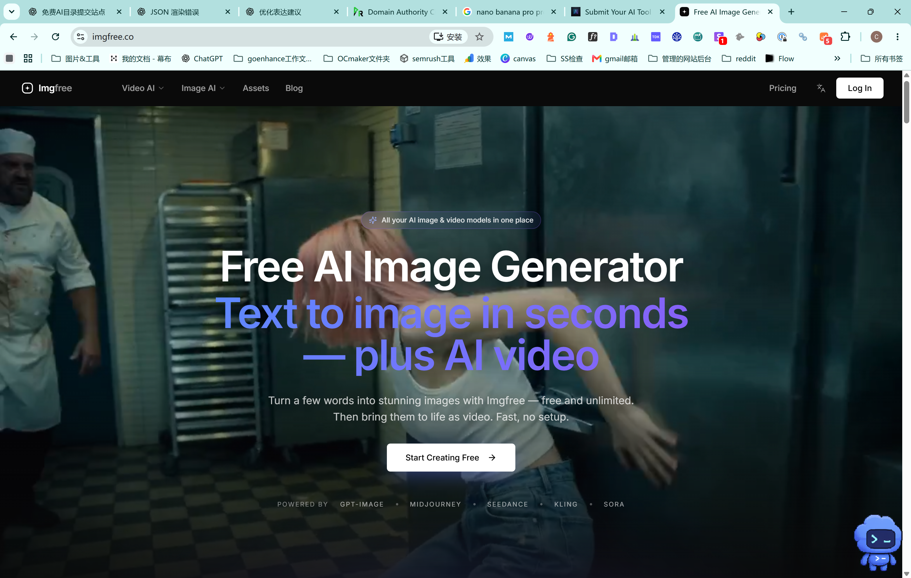 Imgfree