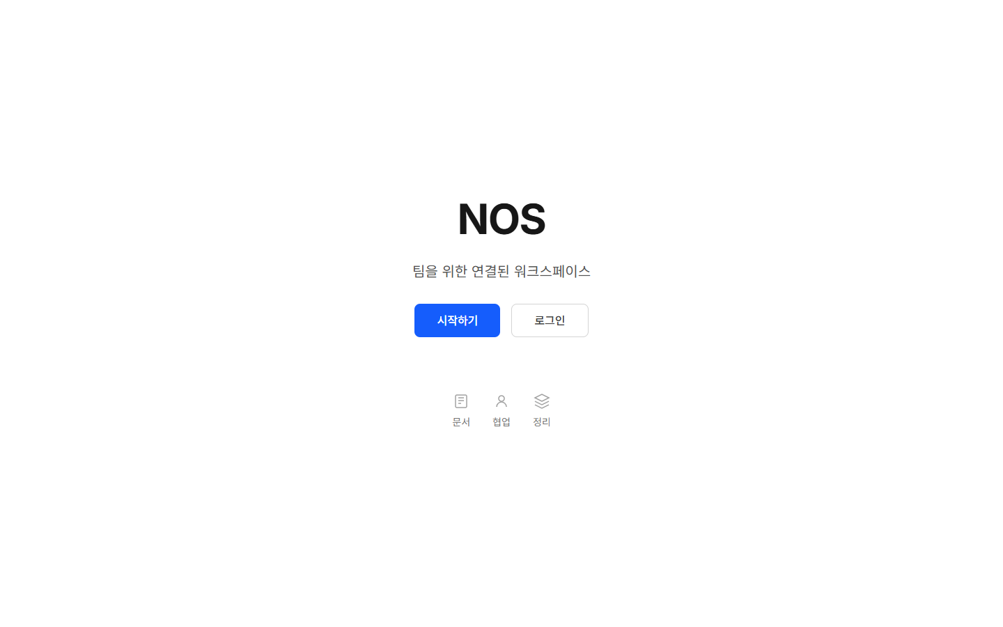 NOS Workspace