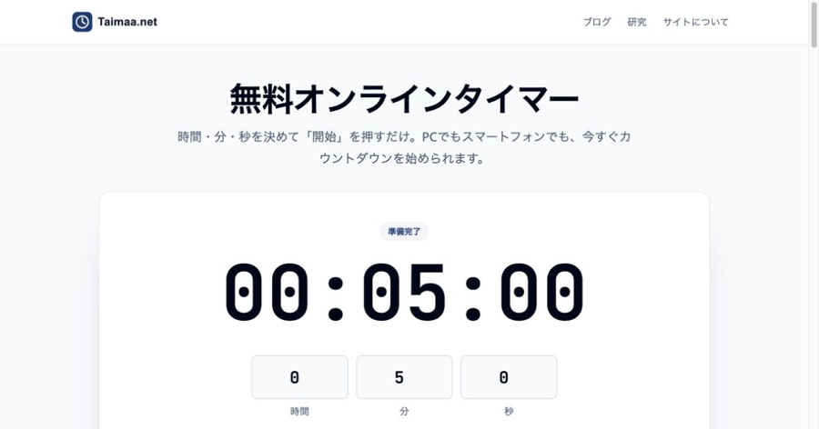 Taimaa.net