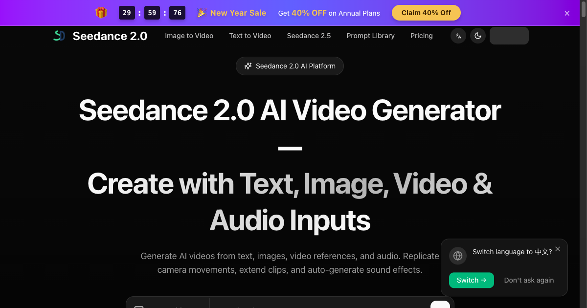 Seedance 2