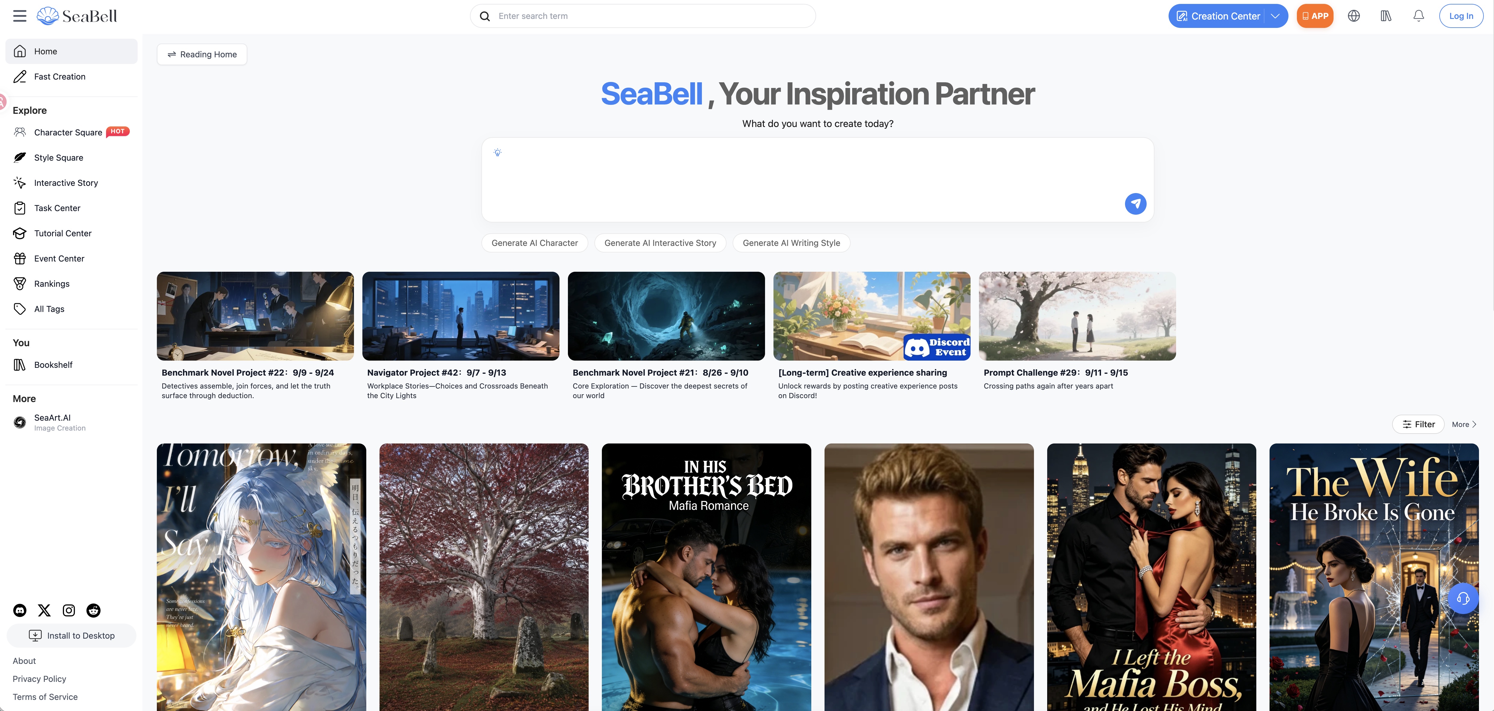 Tool name / Product name SeaBell