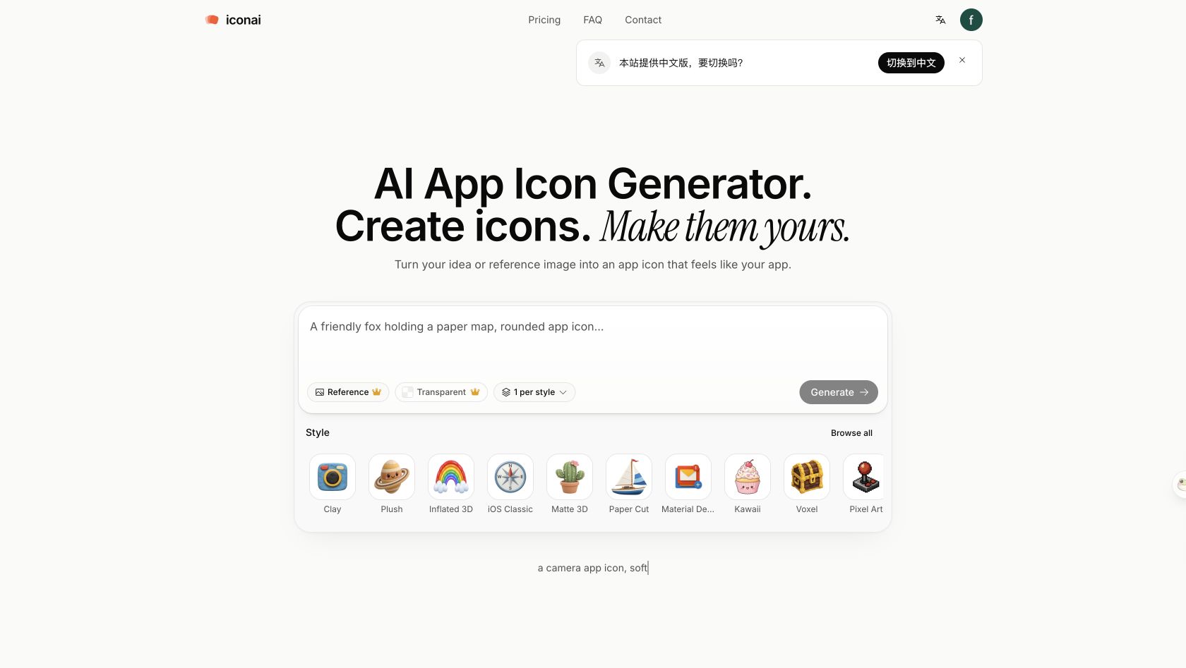 IconAI.art
