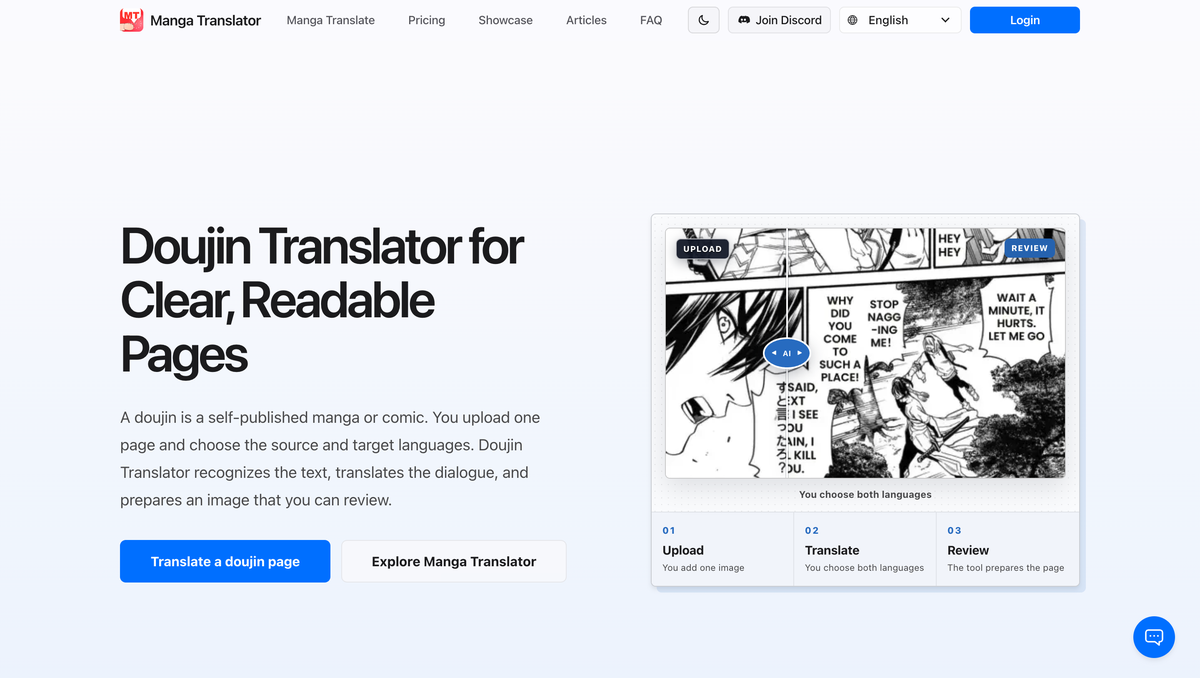 Doujin Translator