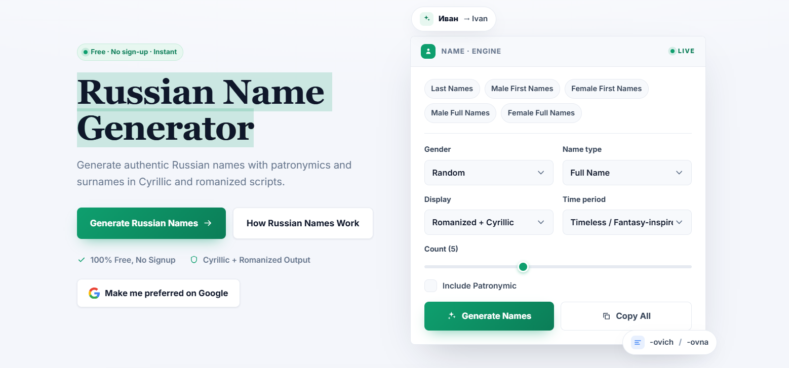 Russian Name Generator