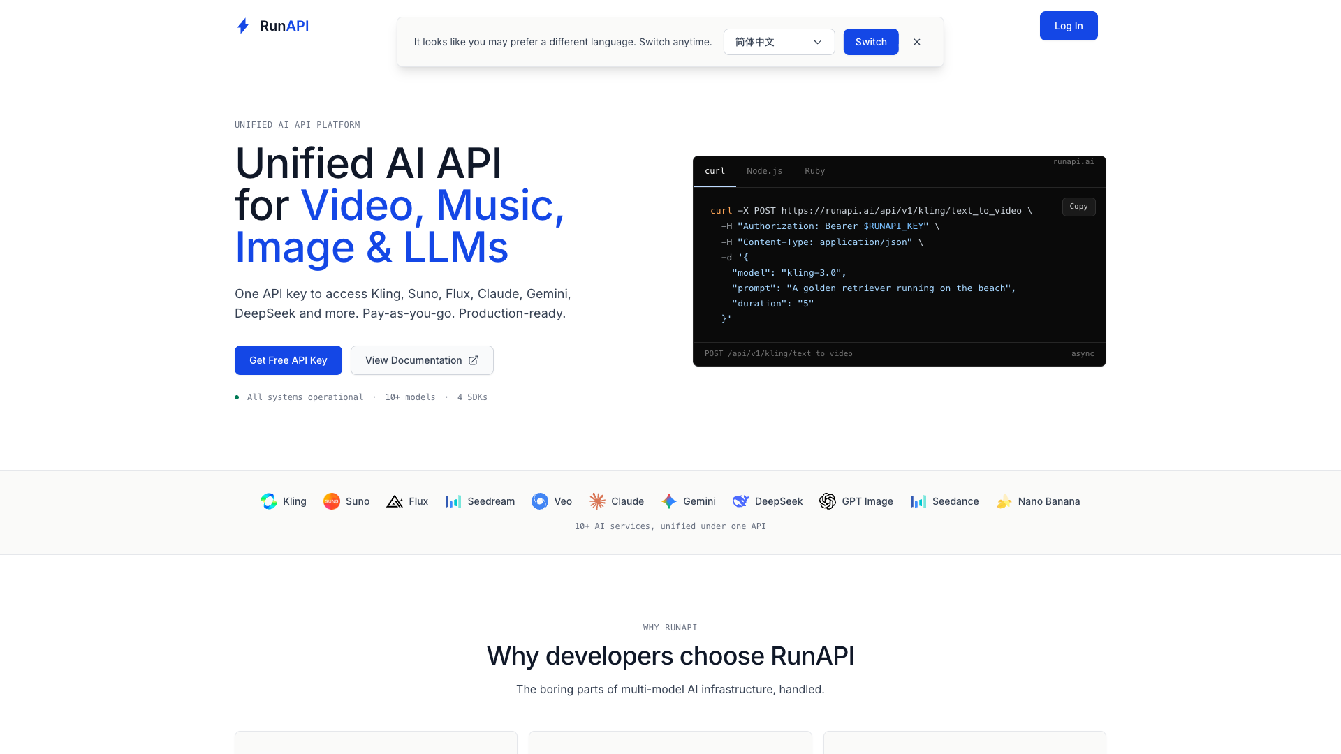 RunAPI